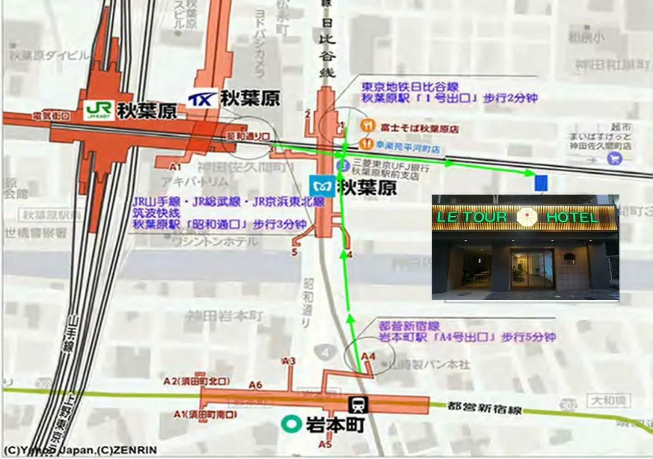 Le Tour Hotel Akihabara Ekimae 楽途ホテル秋葉原駅前店 Tokyo
